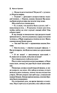 Tajemniczy ogród